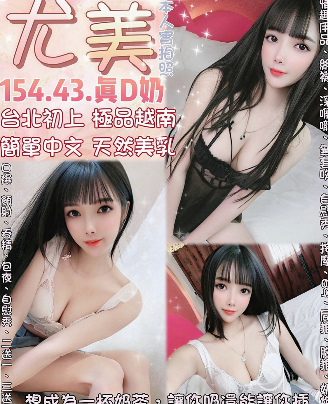 將軍品茶：幼卉 |高職妹|169cm|50kg|E罩杯|20歲|服務親切 進房間就會抱著跟你親親 很主動   身材苗條 迷人的小腰勾起你唇唇欲動的神經