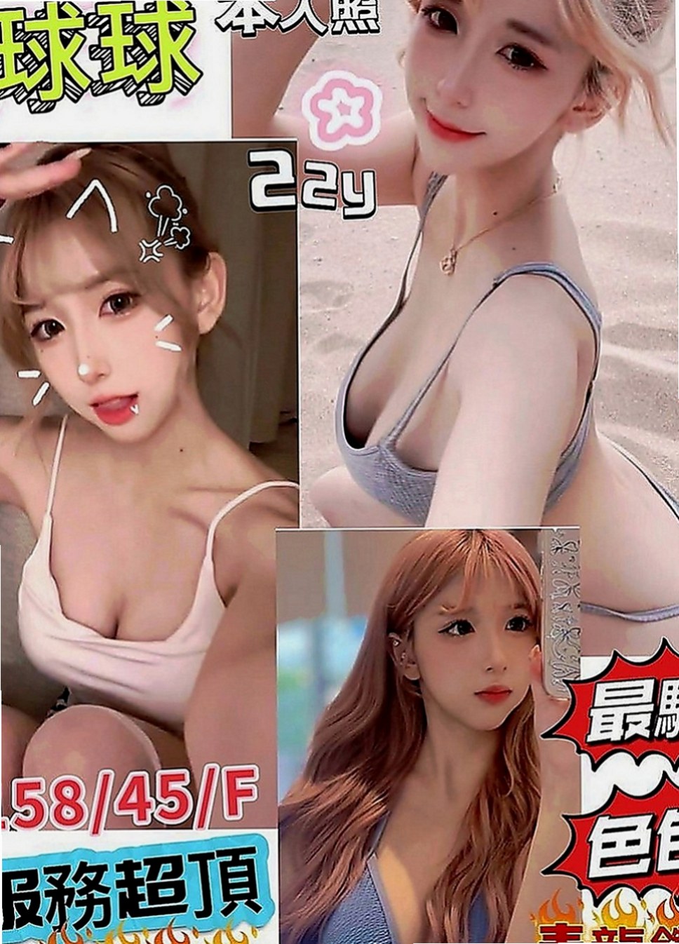 中壢小姐外約：佩蕓 |美妝櫃姐|167cm|45kg|C罩杯|22歲|性感尤物‘#夢露’你的床上百變女郎  妹妹純粹喜歡玩 玩性特別大 大度