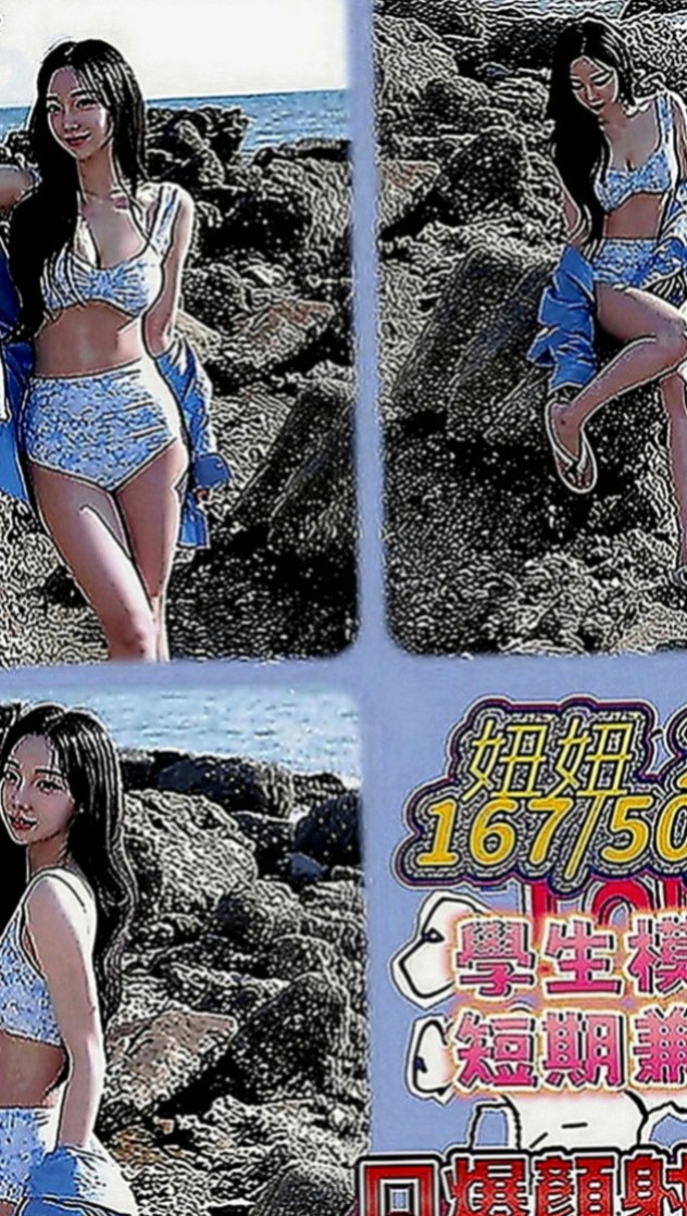 苗栗外送服務：雨糖 |華航空姐|167cm|42kg|E罩杯|19歲|職業：校花兼外拍 勻稱身材 清純帶點氣質美人  她不願意說 可是我知道 一定有不得以 的苦衷