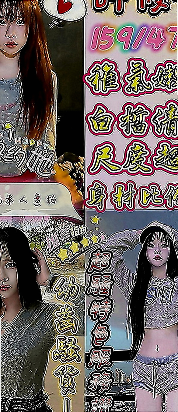新北外送茶|按摩：同恩 |咖啡小妹|165cm|48kg|C罩杯|19歲|只告訴我說：今天的安排讓他很滿意 很棒   而且超級有女友fu的~ 可以親 可以舔