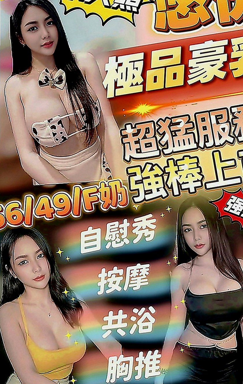 桃源找妹妹：佳樺 |貧乳妹|166cm|44kg|E罩杯|21歲|家裡有個弟弟 弟弟是殘障人士 爸爸在她國中  薪水沒辦法還學貸 不想讓媽媽擔心 才想下海