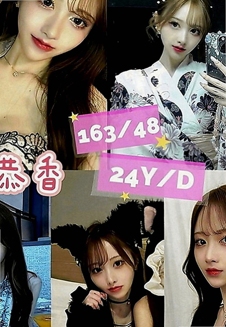 宜蘭找茶：平平 |小蘿莉學生妹|164cm|45kg|D罩杯|19歲|整體評分95 比較喜歡性感妖嬈的服裝比較有FU 帶套做