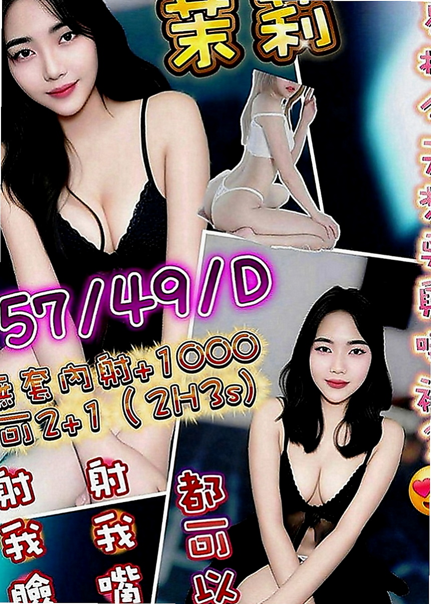 屏東外送茶|外送茶：靜萍 |新妹報班|165cm|43kg|D罩杯|24歲|唐娜床上很騷 尺度打 敢玩 有什麼要求都可以跟雅兒說喔