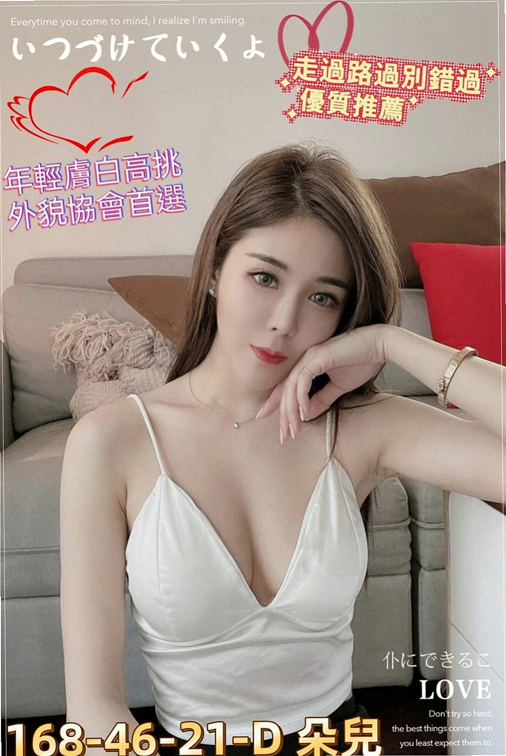 大園一夜情：米可 |氣質女生|166cm|46kg|E罩杯|23歲|勾引男人很厲害的 騷服務又主動  緊實多汁 粉嫩水鮑等你先嘗喔~