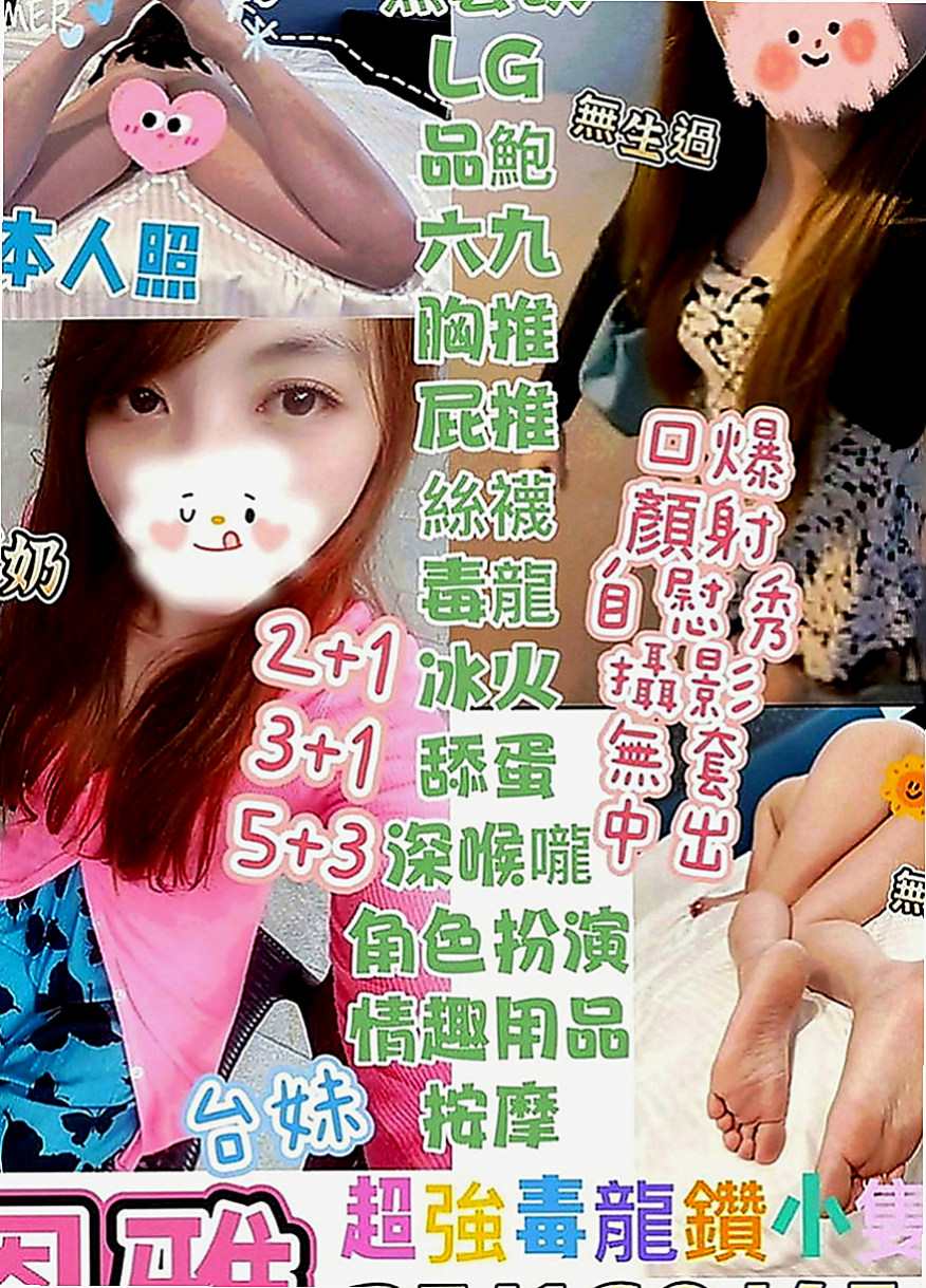 新北外送茶|好茶外送：嚕嚕 |大奶空姐|164cm|49kg|E罩杯|21歲|上面做愛，她說這樣比較會深入，比較爽，很刺激~  很親切 體貼的感覺 妹妹小蠻腰很厲害喲 很會搖