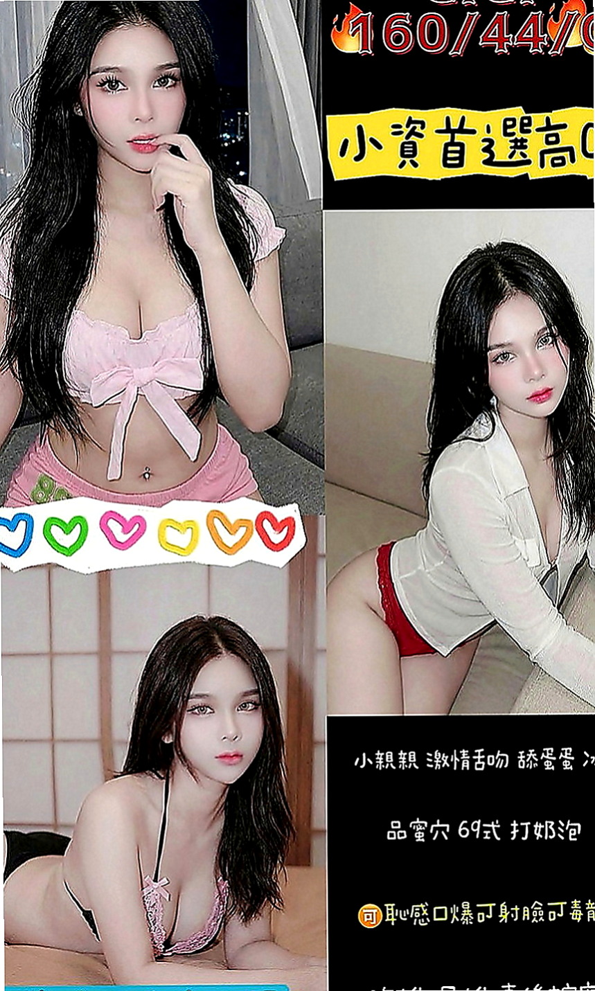 屏東八大娛樂網：米米 |魅惑輕熟女|170cm|55kg|E罩杯|19歲|你老公多久沒有幹你了 可69可LG 無刺青