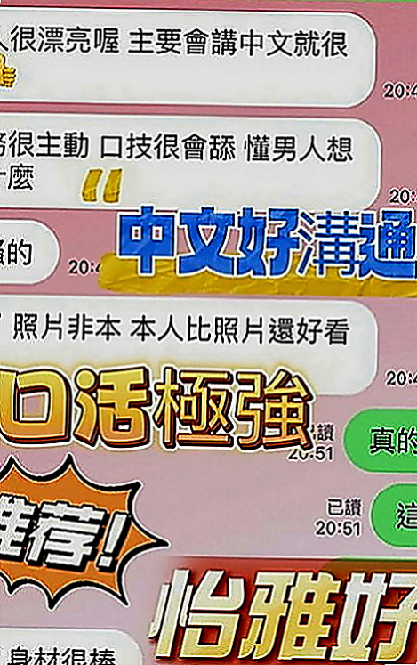 桃園外出：柔瀅 |淡江正妹|167cm|49kg|D罩杯|18歲|朋友就推薦過來了 短期兼職幾天   小蜜腿夾緊你的身體在你身上來回抖動