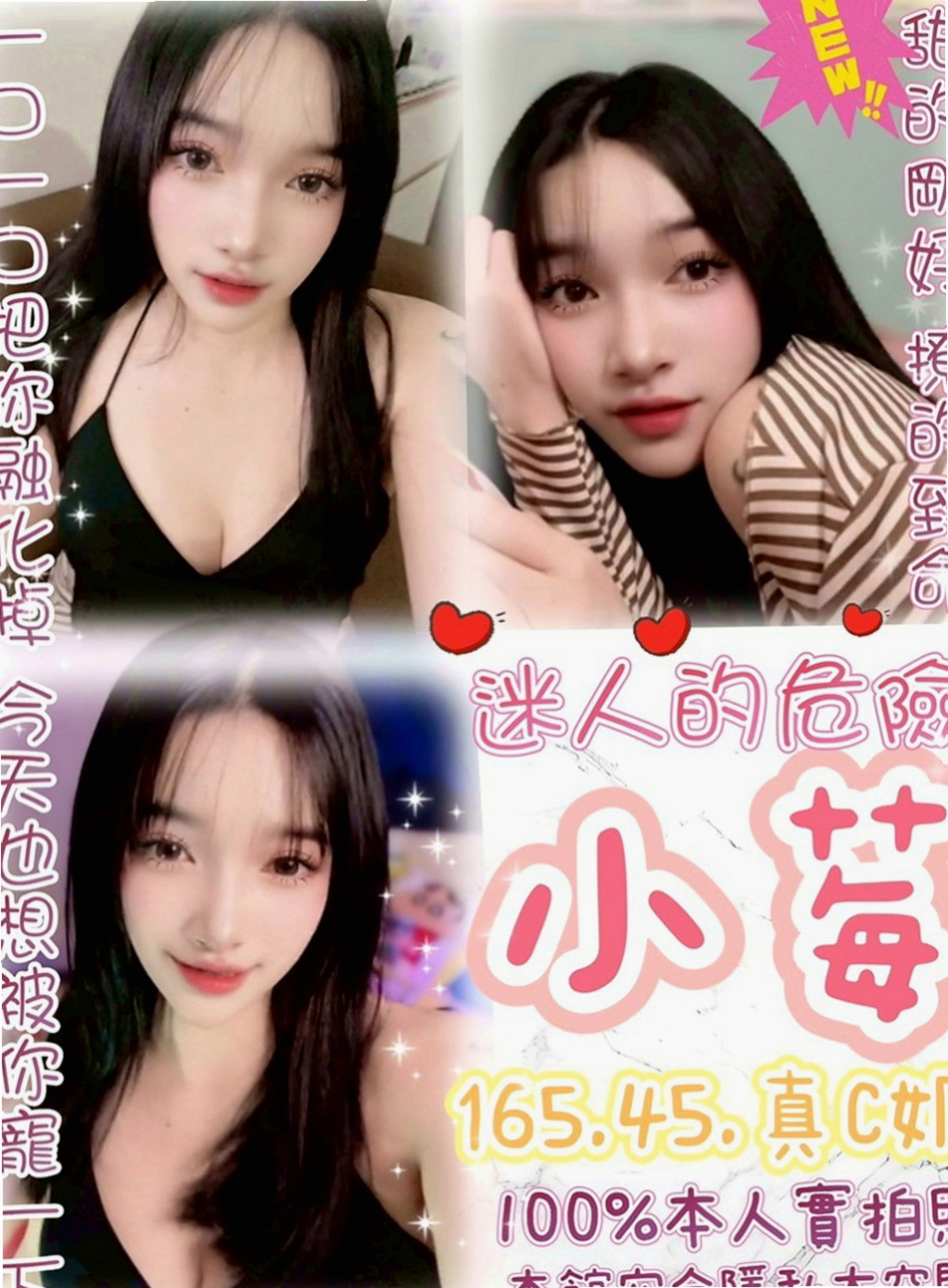 三峽找小姐：桐華 |鋼管舞女|170cm|46kg|C罩杯|23歲|敢玩 敢說 耐操 耐玩 耐看   外貌艷麗 皮膚細嫩 胸型漂亮