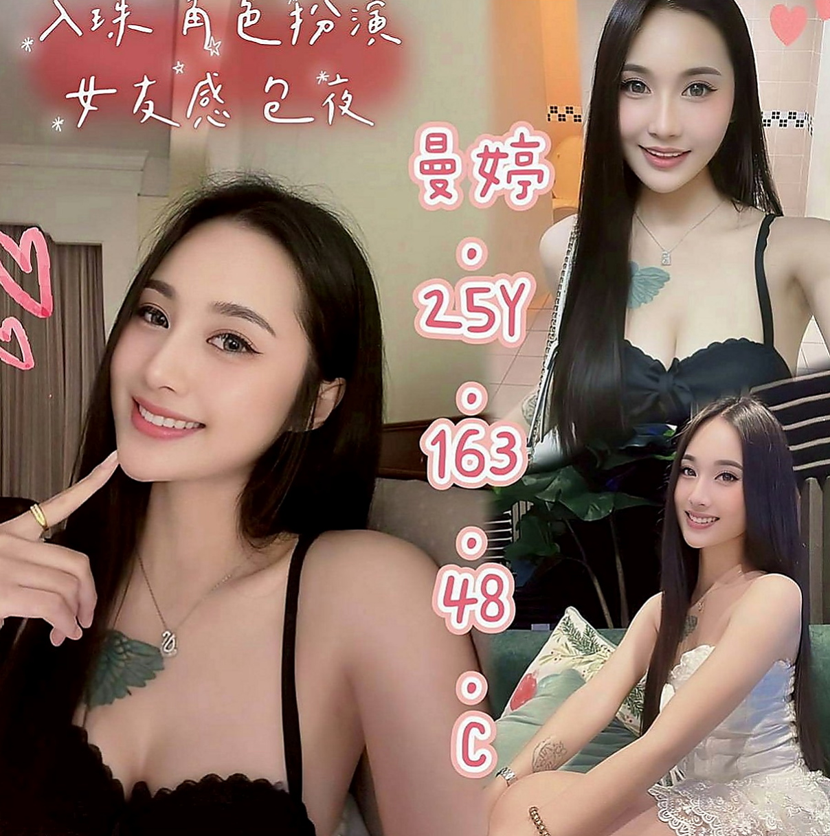 大園外約：艶麗 |鋼管系學生|169cm|42kg|E罩杯|19歲|陪她翻雲覆雨 趁老公出差時間下海尋愛 超贊技術讓你爽到爆~·  喜歡變裝 喜歡挑戰 喜歡挑逗