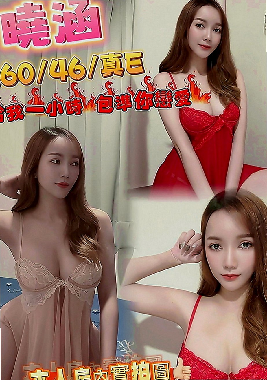 田寮外約茶：花蕊 |甜美型學妹|169cm|51kg|D罩杯|23歲|私處粉嫩緊實 好聊好相處 一個人在家 穴養難耐 欲女型