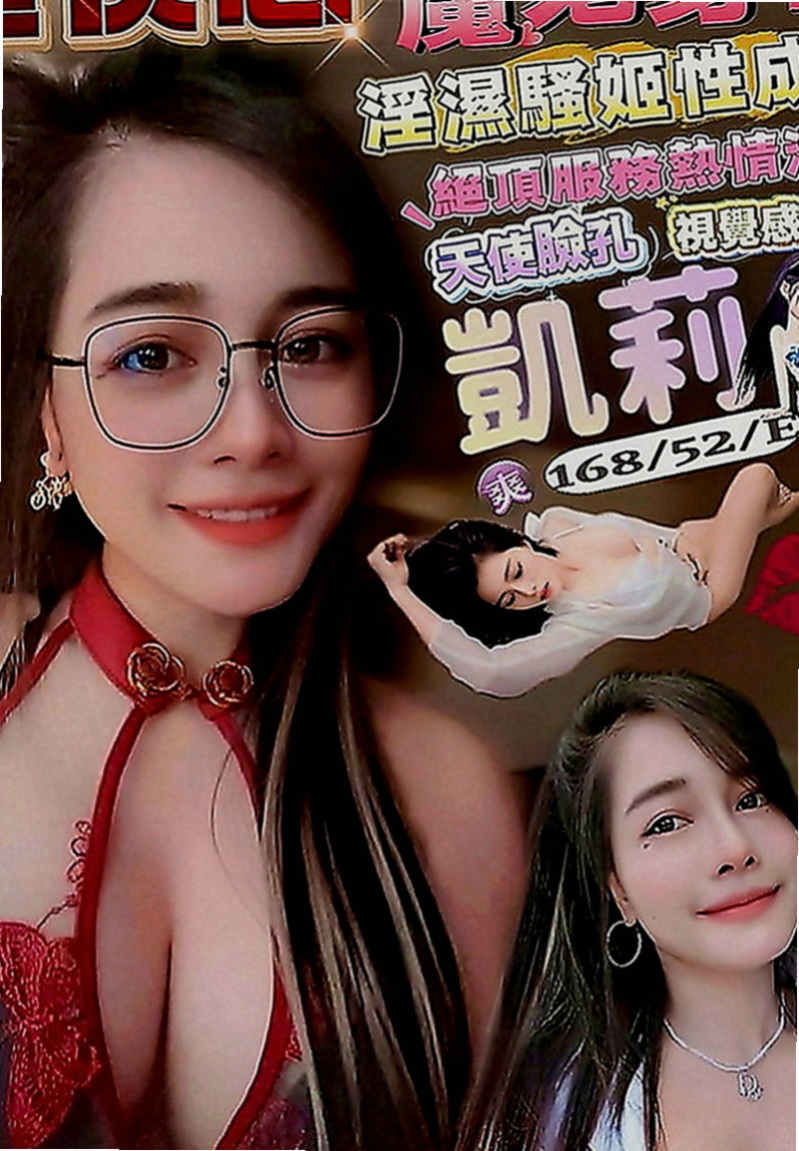 大里全套：小密兒 |巨乳少婦|166cm|48kg|E罩杯|23歲|只是跟著同學一起下海玩幾天她同學也有在兼職 條件跟她差不多可配合雙飛