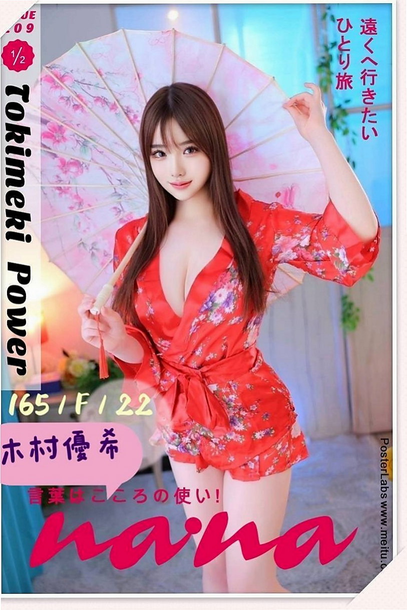 士林油壓：葉茜 |高檔尤物|167cm|54kg|D罩杯|24歲|哥哥準備好了嗎 好康來襲 絕技：冰火、奶泡、肛交