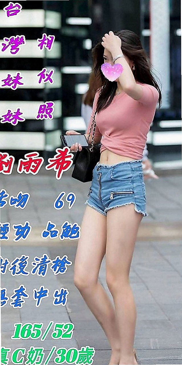 三重全套：小碟 |性感氣質教練|166cm|47kg|E罩杯|22歲|很好搞事情，搞前面，搞後面都由你操控的  技術型正妹~ 口爆 69 舌吻 摳舔摸