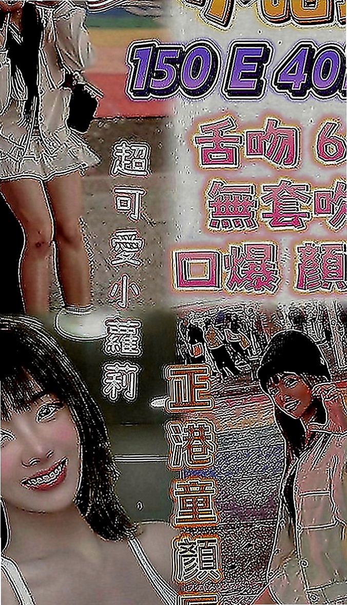 坪林外約按摩：潼恩 |年輕優質的妹子|170cm|44kg|C罩杯|19歲|很會暖場 敢玩 敢秀 給你女友fu約完一節時間到怕捨不得妹妹走