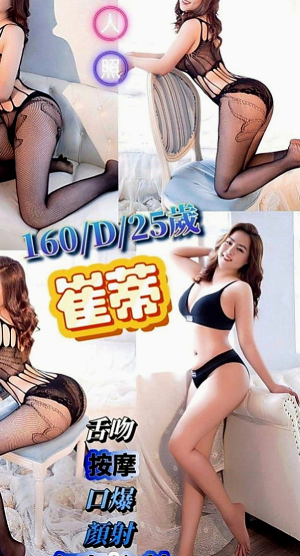 高雄定點茶|全套服務：琳琳 |婚紗店店員|166cm|44kg|C罩杯|21歲|#妹妹想要無套射口爆精液 妹妹沒有兼職過 欲望很大