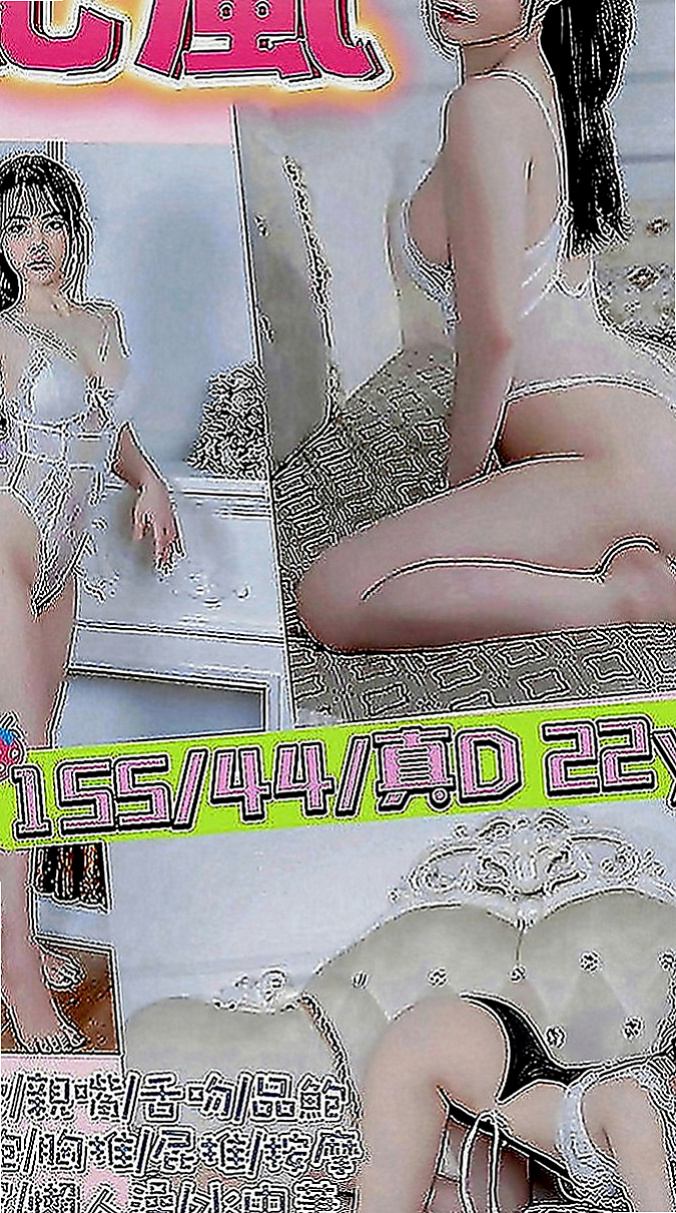 苓雅外送茶：依依 |遊戲廣告代言人|169cm|53kg|C罩杯|20歲|一進來就會自我介紹，第一感覺就很好囖  今天介紹一個無套性感OL給大家哦！