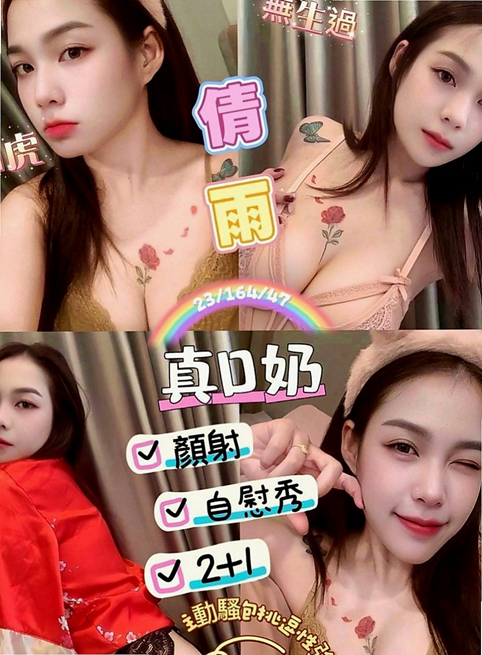 高雄外送茶|按摩：香寧 |長腿妹|163cm|48kg|C罩杯|18歲|身材很性感 服務前戲會做的很好喲 什麼姿勢都配合（有女友FU）