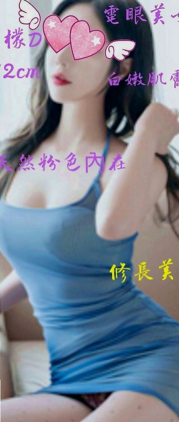新竹定點茶|八大娛樂網：維娜 |領家女孩|163cm|50kg|C罩杯|23歲|很有風情韻味，說不出的一種女人味，下海兼職一次性兼職，不會有太多瓜葛