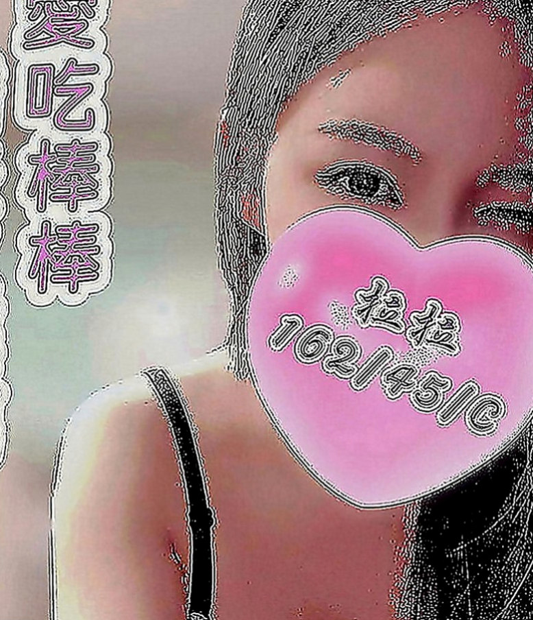 觀音找茶：依雯 |技術熟女|165cm|42kg|E罩杯|22歲|戴套做，可無套吹，舌吻，69 殘廢澡，豪邁奔放的性慾   淫蕩 悶騷型 互動好