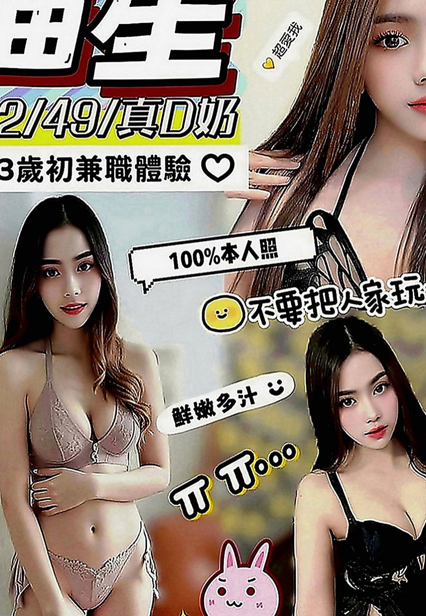三重小姐外出：佐佐 |雙面伊人|165cm|51kg|C罩杯|22歲|#妹妹想要無套射口爆精液 妹妹沒有兼職過 欲望很大