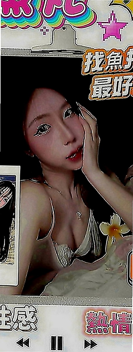 貢寮品茶：心甜 |俏皮可愛學生妹|164cm|51kg|E罩杯|23歲|老漢推車 奶泡 觀音坐蓮 清水溝 舔鮑魚  皮膚好白滑、好白滑，非常非常DAP得杯落