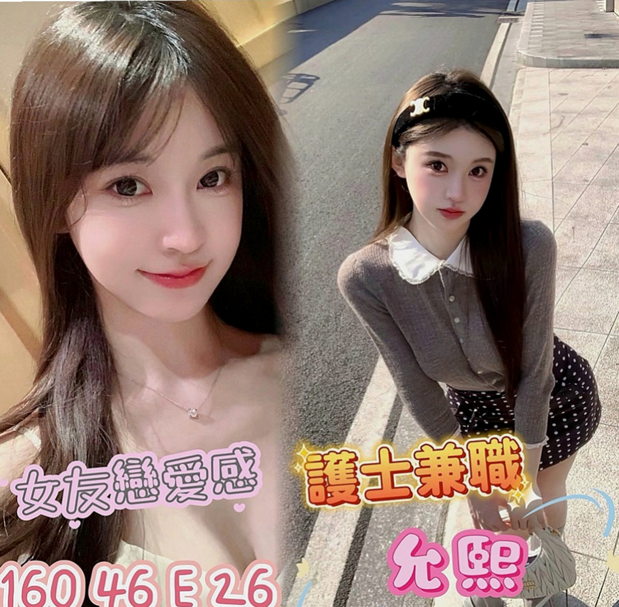 西港外叫小姐：雨愛 |氣質女人|167cm|51kg|D罩杯|22歲|互動好的話會偷偷給無套喔 XD  小穴很緊沒用過幾次 很敏感水很多