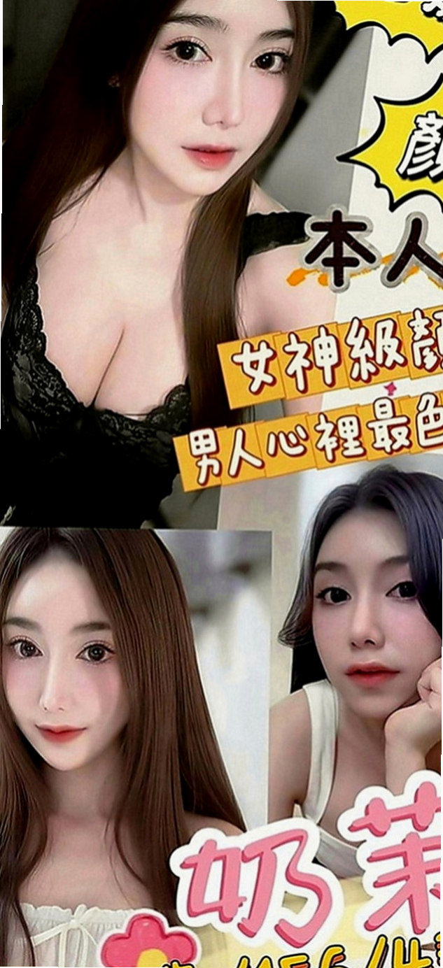 深坑外送茶：青婷 |文華學生妹|170cm|49kg|C罩杯|21歲|外貿漂亮 個性活潑 健談 不冷場 好相處  做愛花樣很多 在上面很會搖流出 很多淫水