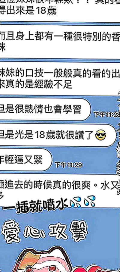 沙鹿外送：雙兒 |臉書正妹|167cm|49kg|E罩杯|19歲|長腿低胸小洋裝辣妹 25歲 165公分C奶  超贊可69 LG 鴛鴦浴 按摩 愛愛 口交