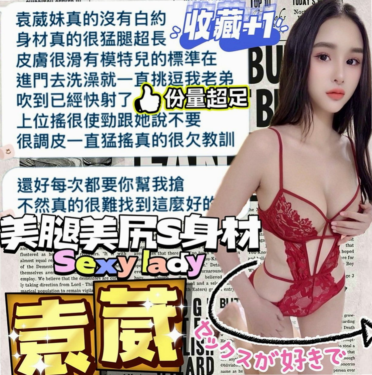 金門八大娛樂網：彥廷 |日系風大正妹|170cm|49kg|E罩杯|24歲|事後貼心按摩 零距離互動 小隻馬兼職 耐操 好操控