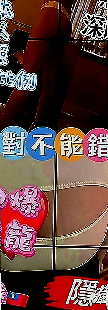 小港叫茶：詩珊 |外拍小模|170cm|53kg|D罩杯|19歲|絲襪 服務內容玩一些 很喜歡奶泡 69 觀音坐蓮  因為自己年輕時候做的衝動 導致現在要自己撫養孩子