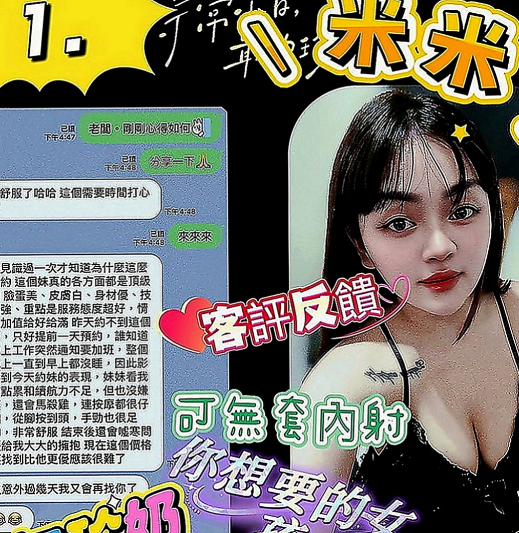 石碇外叫：咪密 |瑜珈老師|163cm|55kg|E罩杯|24歲|不無套 不內射 想要給你更多姿勢  長腿控就不要錯過了 享有試車價喲
