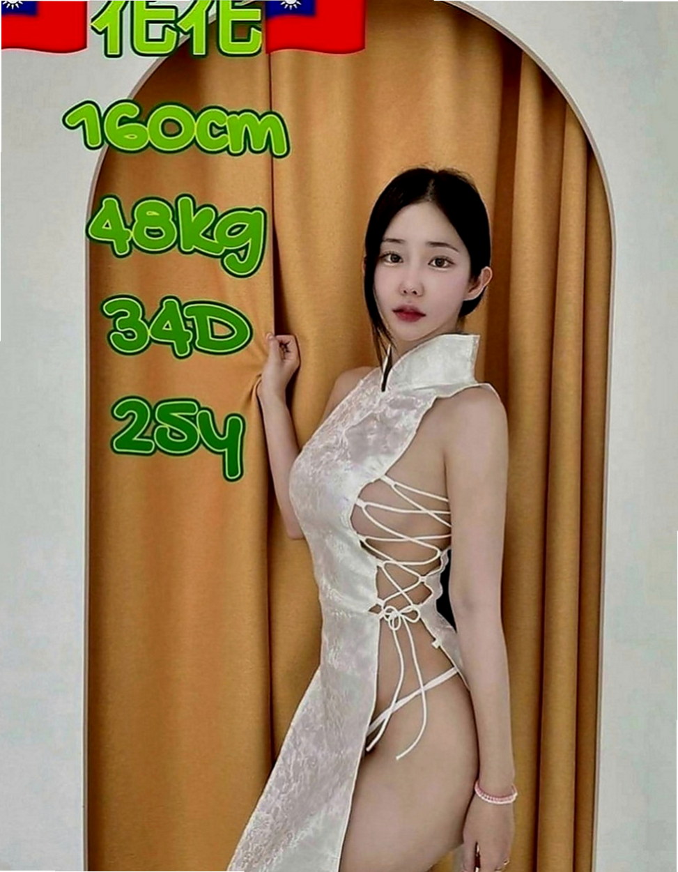 龜山外約：凱玲 |性感主播|163cm|55kg|E罩杯|21歲|#直接說太棒了很喜歡客評100分好得沒話講  臉蛋身材都不錯 服務很好 25歲左右 C奶