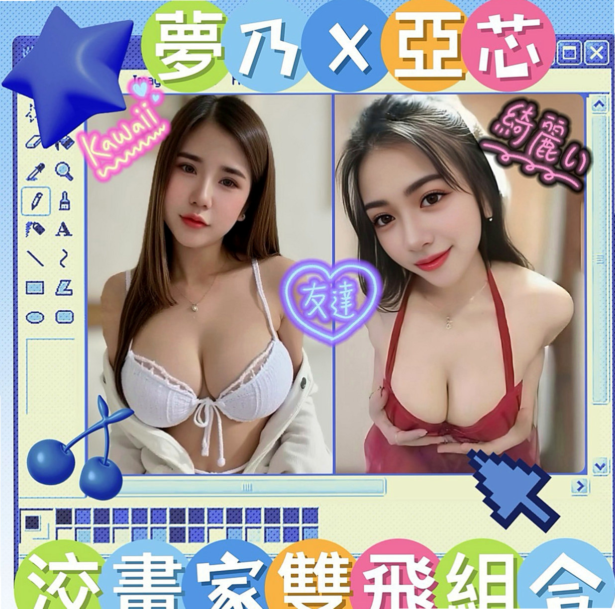 湖內小姐外約：琳妍 |臺北學生妹|168cm|49kg|E罩杯|24歲|有女友fu ，客人說很敏感，  純情口技非常上道 敏感度讓你馬上爆增 幹到猛噴汗...
