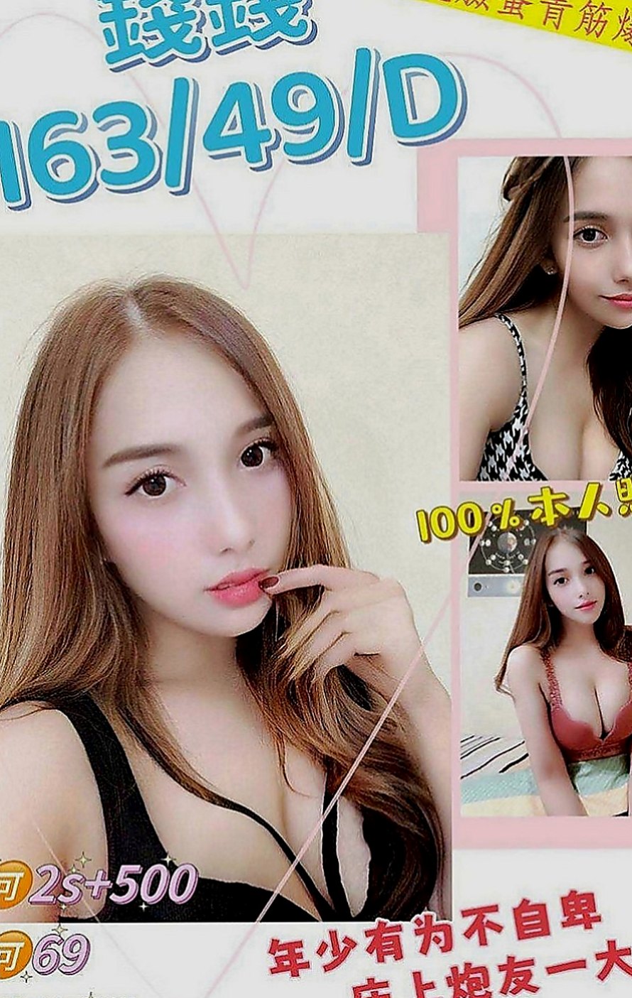 西港按摩全套：小媚 |淫欲女王|170cm|54kg|C罩杯|23歲|需求很大哦 你喜歡欲求不滿的女生嗎？D奶但是身材一點也不肉 胸型超級完美