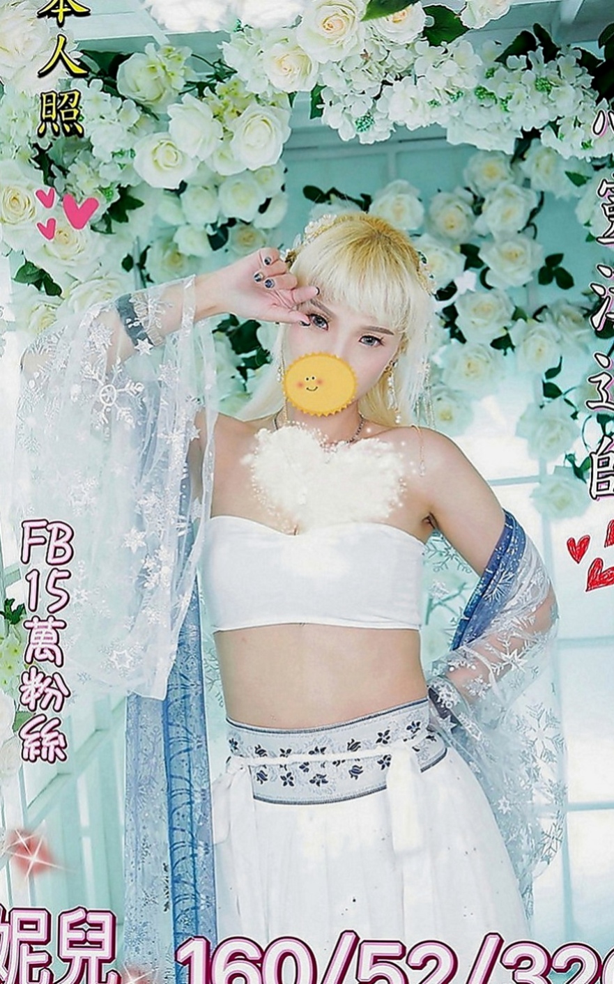 善化外叫小姐：婷兒 |銀行專櫃|167cm|53kg|C罩杯|22歲|性欲強不得不下海做小姐多找男人滿足自己