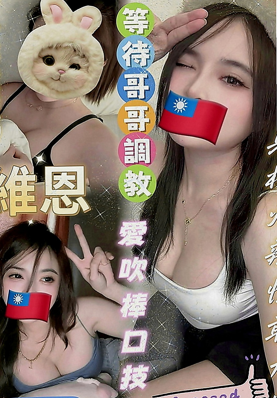 鹽水全套服務：筱米 |瑜伽教師|166cm|46kg|C罩杯|18歲|讓你雙手離不開 服務態度親切 熱情似火的健身達人等你來征服