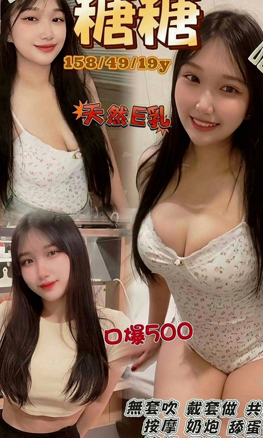 台南外送茶|按摩：yoki |私房菜|167cm|53kg|D罩杯|24歲|床上也是一個小能手口技棒 可以互洗澡