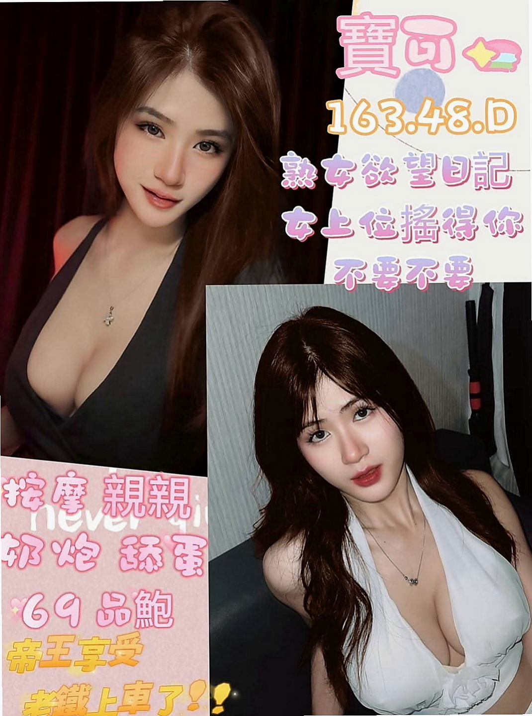 桃園定點茶|一夜情：果果 |楊老師|168cm|49kg|E罩杯|18歲|喜歡趴在窗戶上愛愛等你的大肉棒的插入