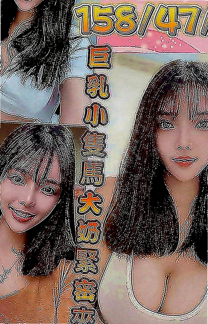 桃園外出：夏娃 |服裝店老闆|165cm|44kg|E罩杯|18歲|有夠主動 淫騷 超有激情 #空閨人妻熱情四射沒對象