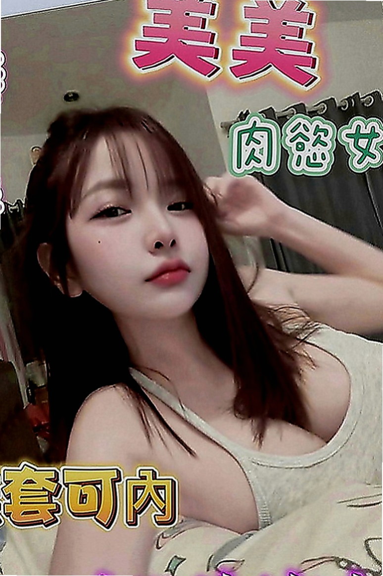 楊梅叫茶：欣雷 |實習護士生|169cm|49kg|D罩杯|23歲|會享受愛愛的FU 蜜穴很粉紅喔~  出來尋歡愛愛的哥哥 身材前凸後翹