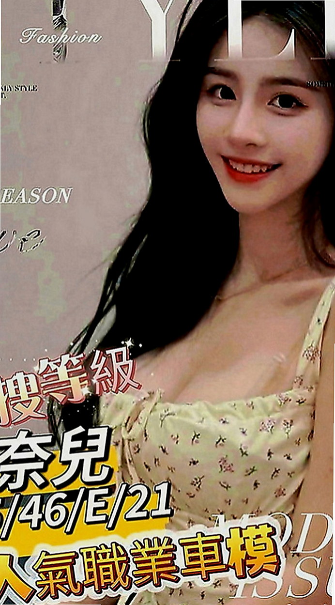 三星外賣茶：櫻子 |長腿模特|166cm|53kg|C罩杯|23歲|保養得益 膚色好 很風騷 主動  69，喇舌 奶泡 都可以配合.