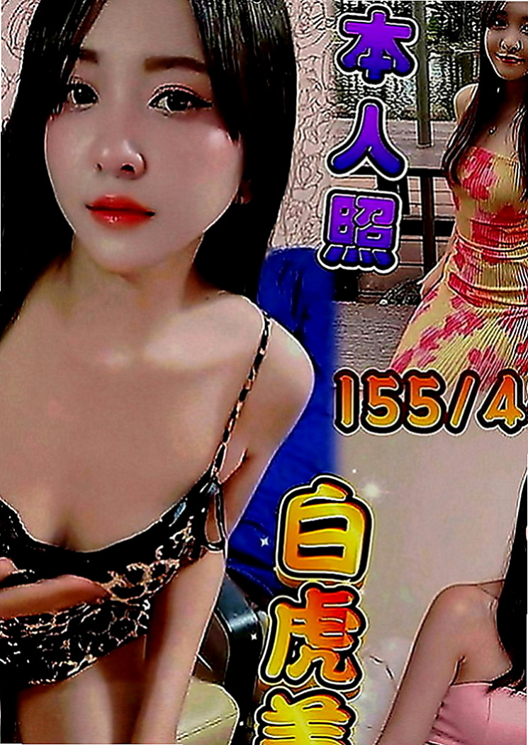 台中外約茶|按摩：狐狸 |正妹空姐|167cm|53kg|E罩杯|22歲|床上插 浴室插 桌子上插 沙發上插..   外貌85% 服務98% 配合度高 會玩