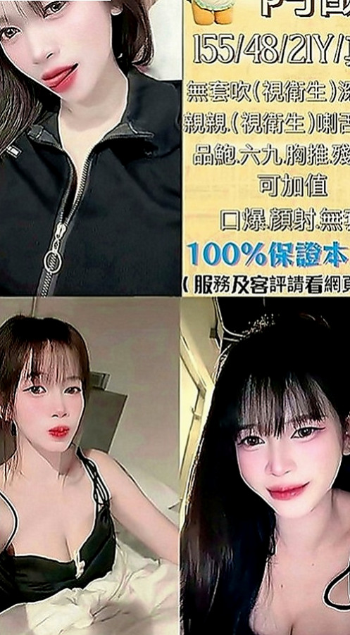 新北外送茶|油壓：緹兒 |甜美小公主|168cm|48kg|C罩杯|23歲|#鋼琴老師身材好到爆表 男人見了想疼愛的小寶貝
