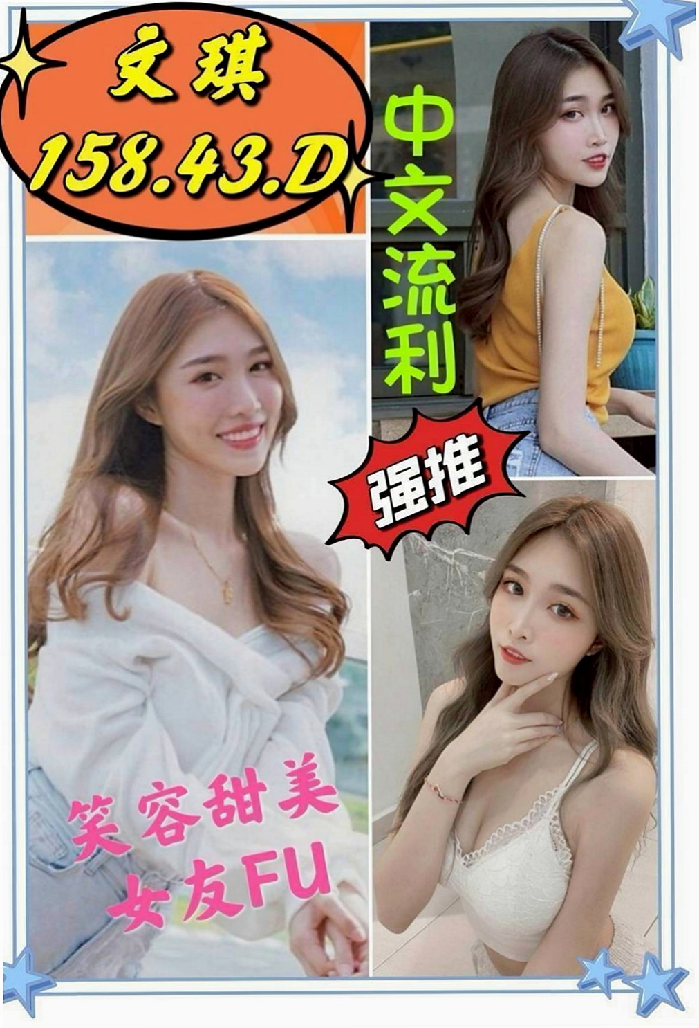 桃園外送茶|找女人：心漾 |無套辣妹|164cm|42kg|E罩杯|23歲|有被老師懲罰嗎?想試試亂倫的感覺嗎 想被老師調教嗎   看著她那豐滿你不硬你就不正常了。