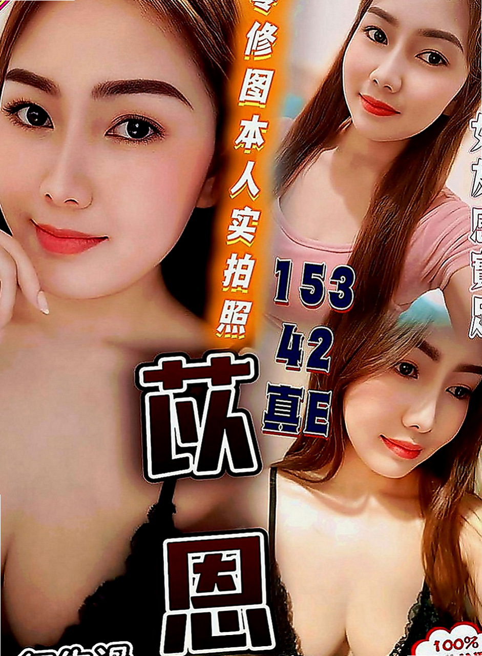 新竹外約茶|叫茶：肖茵 |性愛老師|163cm|48kg|D罩杯|20歲|女人味十足 花式多多又夠主動 服務周到 環保含吹 頂級簫技 回味無窮~~