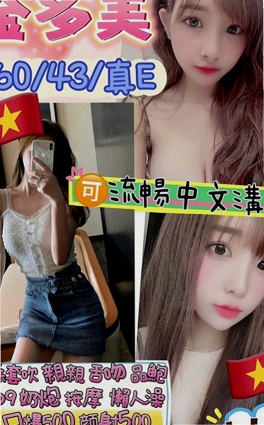 石岡美女外送：以沫 |悶騷狂野正妹|164cm|46kg|E罩杯|21歲|等你來邂逅 要珍惜機會喲~奶大 屁股翹 皮膚白 腰細