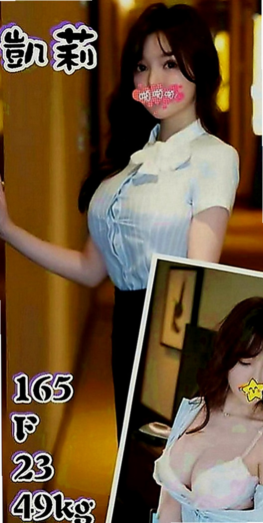 五股找妹妹：寶珠 |插花店老闆娘|164cm|42kg|C罩杯|18歲|甜美可愛 皮膚白皙 沒刺青 性欲超強的 很喜歡做愛哦！