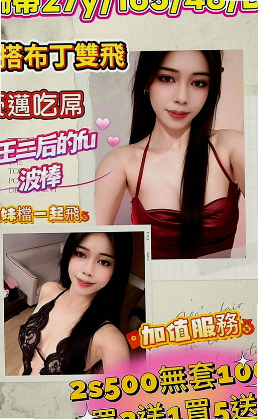 麻豆小姐外約：小乖 |模特兼職|163cm|46kg|D罩杯|21歲|還會給你 喇舌 口爆 氣質溫柔型