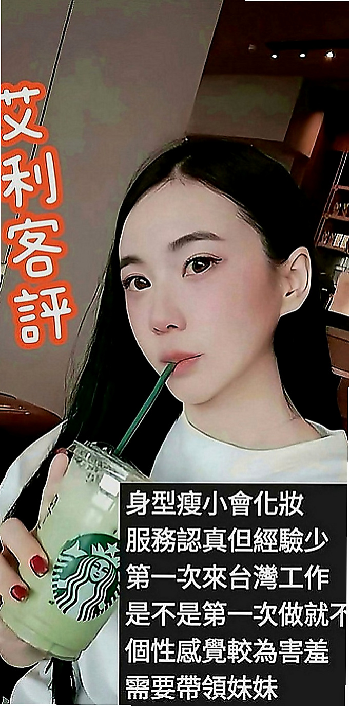 甲仙油壓：芊雅利 |性慾老闆娘|167cm|53kg|C罩杯|23歲|讓你回到青春的校園時光  讓你很有成就~滿足感