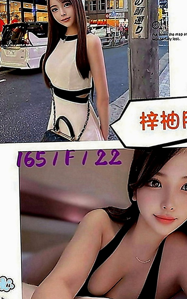 嘉義定點茶|找茶：喬娜 |性感氣質教練|170cm|54kg|C罩杯|21歲|一般很少做愛的女生下面都很緊喔 出來的時候會縮陰功夾的你緊到不要不要的